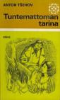 Tuntemattoman tarina ja muita novelleja