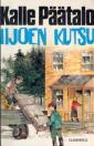 Iijoen kutsu