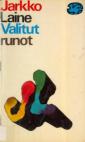 Valitut runot