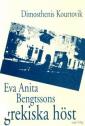 Eva Anita Bengtssons grekiska höst