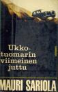 Ukkotuomarin viimeinen juttu