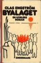 Byalaget