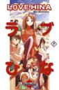 Love hina