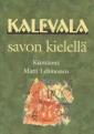 Kalevala savon kielellä