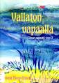 Vallaton vapaalla