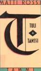 Tuli ja tanssi