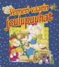 Verneri-vaarin joulupuuhat