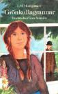 Chronicles of Avonlea