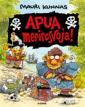 Apua, merirosvoja!