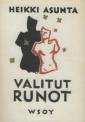 Valitut runot