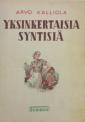 Yksinkertaisia syntisiä