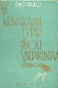 Kuninkaantytär ja puoli valtakuntaa eli köyhän osa